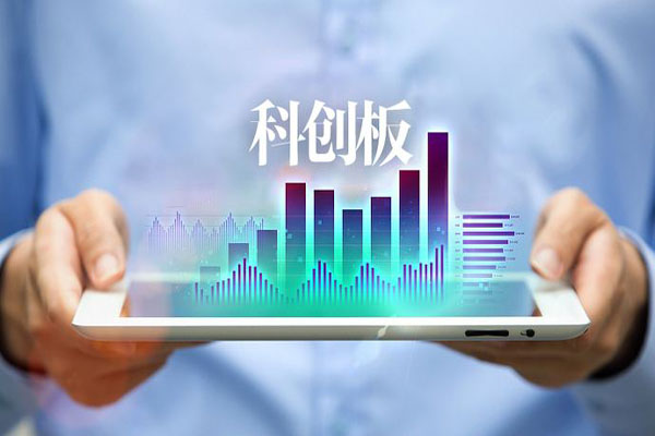 科创板首批过审企业