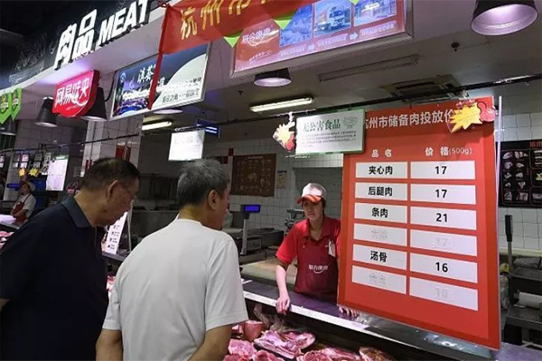 肉价涨幅回落