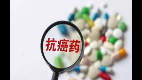 600732谈中国抗癌新药在美上市，百济神州股价暴涨超50%!