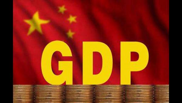沈阳市医保局谈一季度GDP出炉，GDP数据对股市有什么影响？