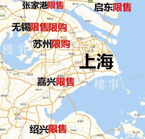 环上海地区限售政策