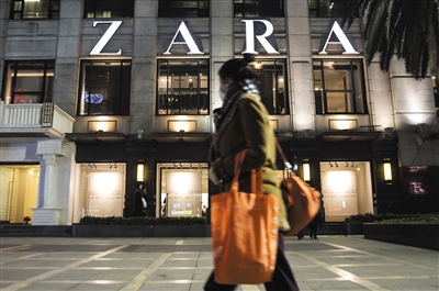 Zara.jpg