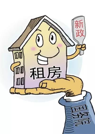 北京等13城试点建设用地建租赁住房