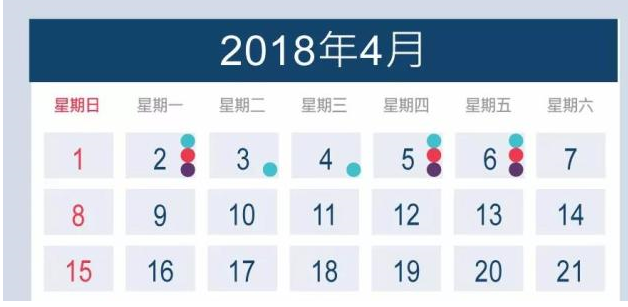 2018港股交易日历3.png