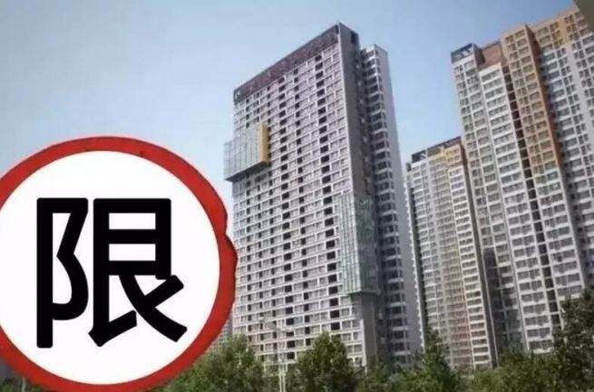 珠海住房最新限购政策