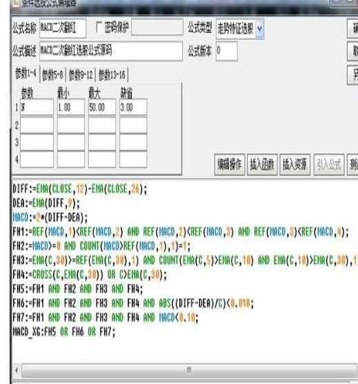 牛股寻找技巧