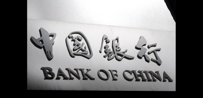 花旗：对香港银行股的看法更为积极 行业首选为中银香港
