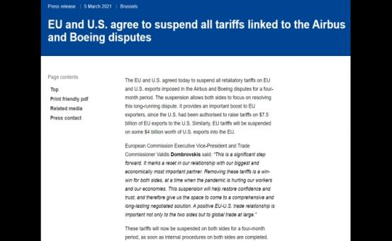 欧美贸易最新消息！欧盟与美国宣布暂停数十亿美元关税 双方联合声明提到“应对中国挑战”