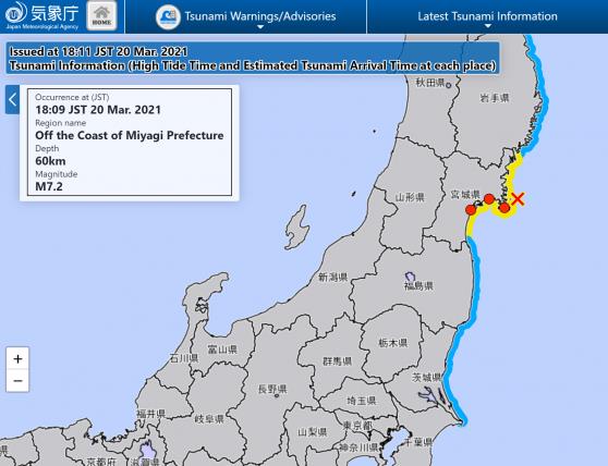 日本宫城县附近海域发生里氏7.2级地震 系近一个月来第二次强震