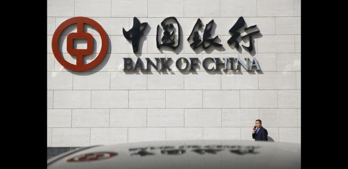 瑞银：大幅上调中国银行目标价50%至3.9港元 评级升至“买入”
